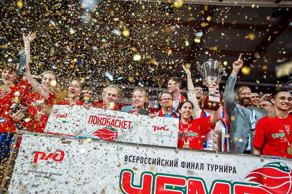 Завершился Всероссийский финал турнира «Локобаскет – Школьная лига»