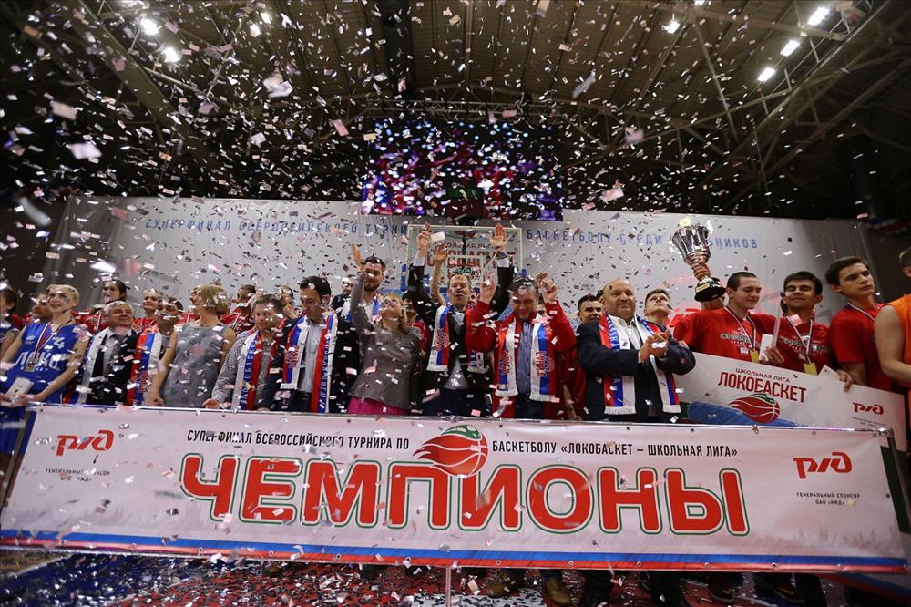 Суперфинал «Школьной лиги Локобаскет» выиграли ростовские команды